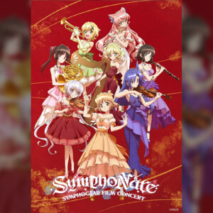 『戦姫絶唱シンフォギア』フィルムコンサートビジュアル解禁！！