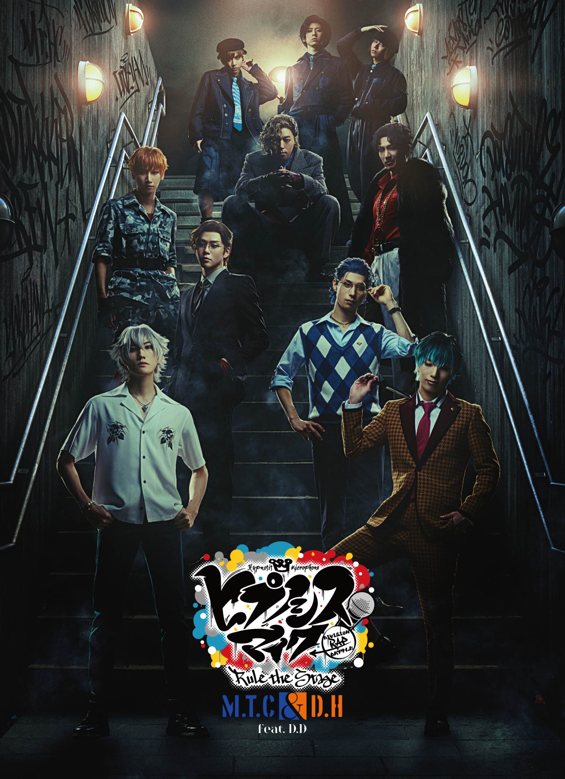 『ヒプノシスマイク -Division Rap Battle-』Rule the Stage《MAD TRIGGER CREW ＆ どついたれ本舗 feat. 道頓堀ダイバーズ》Blu-ray