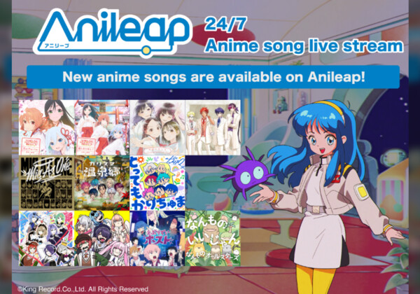 Anileap アニリープ