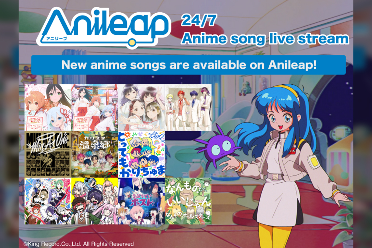 Anileap アニリープ