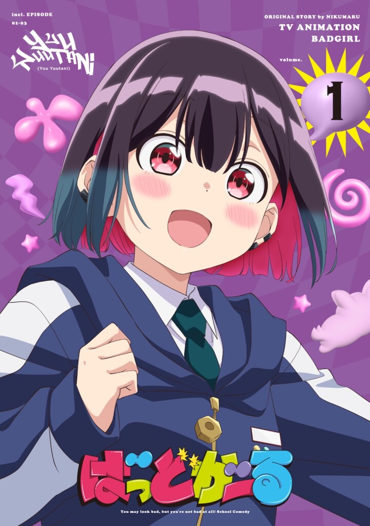 「ばっどがーる」Blu-ray