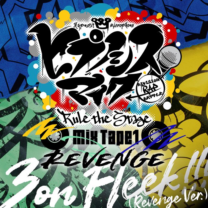 3on Fleek_revenge