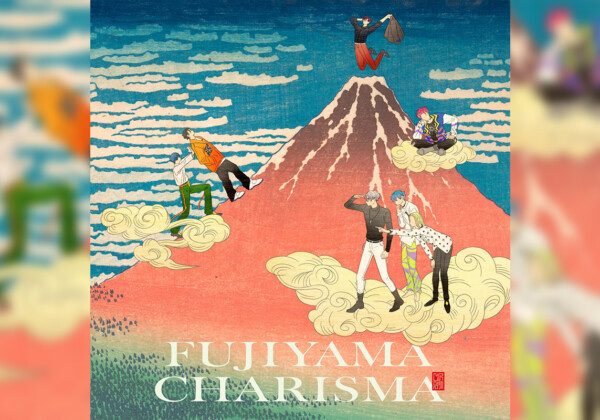 カリスマ「FUJIYAMA CHARISMA」