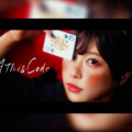 愛美 8月20日発売 1st HALF ALBUM『A/CODE』より、リード曲「AthisCode」MUSIC VIDEO公開