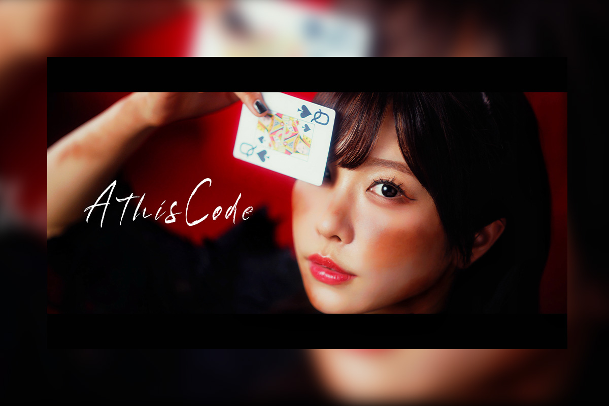 愛美「AthisCode」MVサムネイル