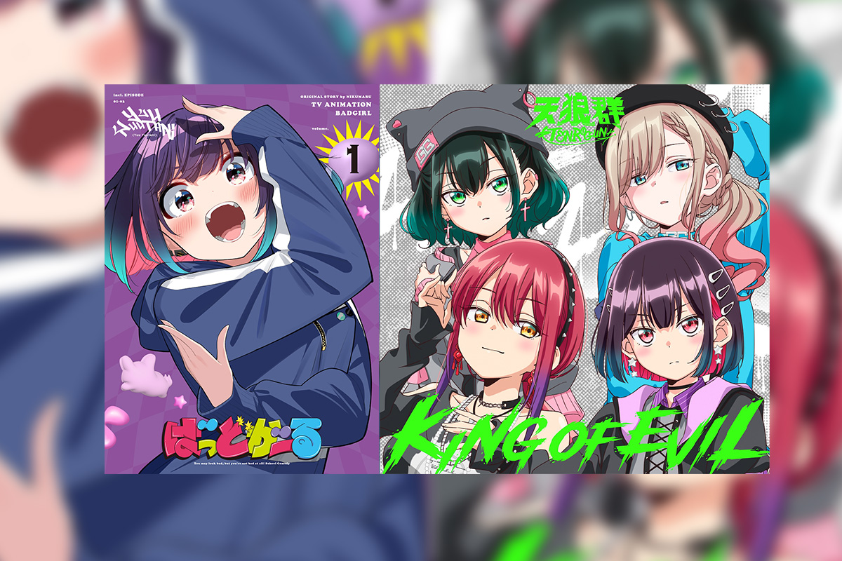 「ばっどがーる」Blu-ray &CD