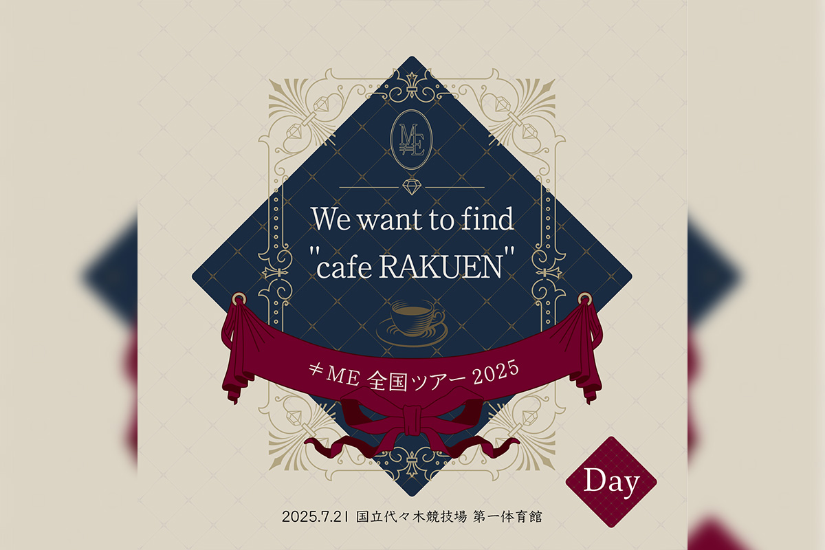 「公園のカフェ」平野琳人 直筆サイン 17/200 m35628929967_1.jpg?1703828881