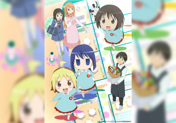 放送15周年記念！TVアニメ『はなまる幼稚園』主題歌やキャラソン含む2作品がサブスク解禁／YouTubeでの期間限定公開も決定