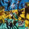 舞台ヒプマイ 『ヒプノシスマイク -Division Rap Battle-』Rule the Stage 《Mix Tape1 Revenge》Blu-ray発売決定！ 主題歌も配信リリース決定！