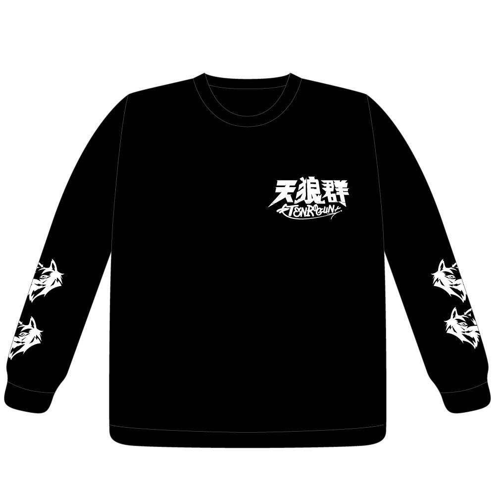 天狼群ロングスリーブTシャツ