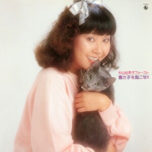 杉山佳寿子「杉山佳寿子ファースト／寝た子を起こせ！！」