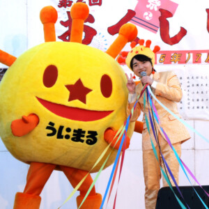 小山雄大「おくしりまるごと祭」