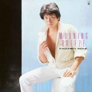 井上和彦「Morning　Breeze」