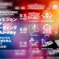 ヒプマイ初のディビジョン・ファンミーティングBlu-rayが公式ファンクラブ「HYPSTER」会員限定商品として発売決定