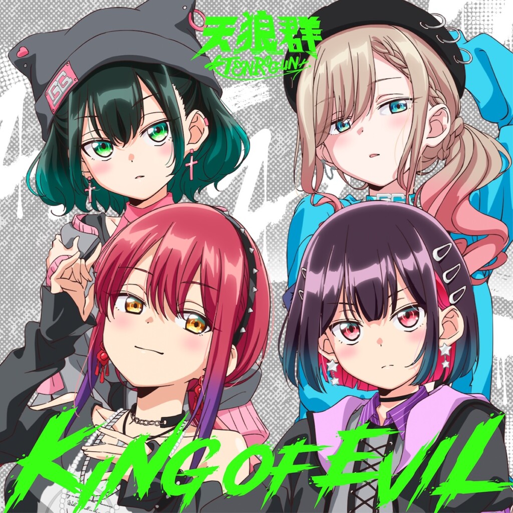 天狼群 1stアルバム『KING OF EVIL』初回