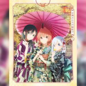 『甘神さんちの縁結び』Blu-rayVol.8
