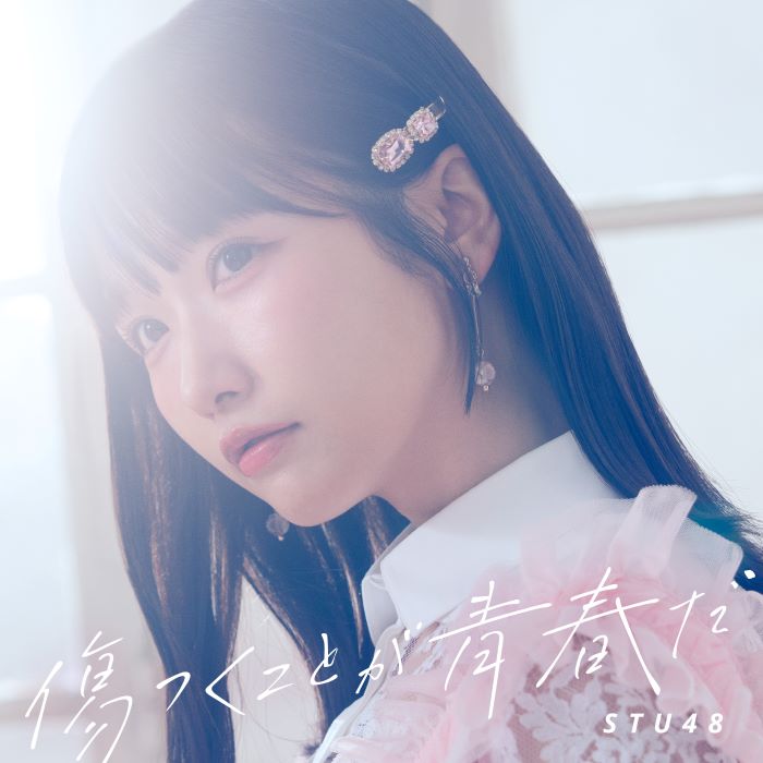 劇場盤