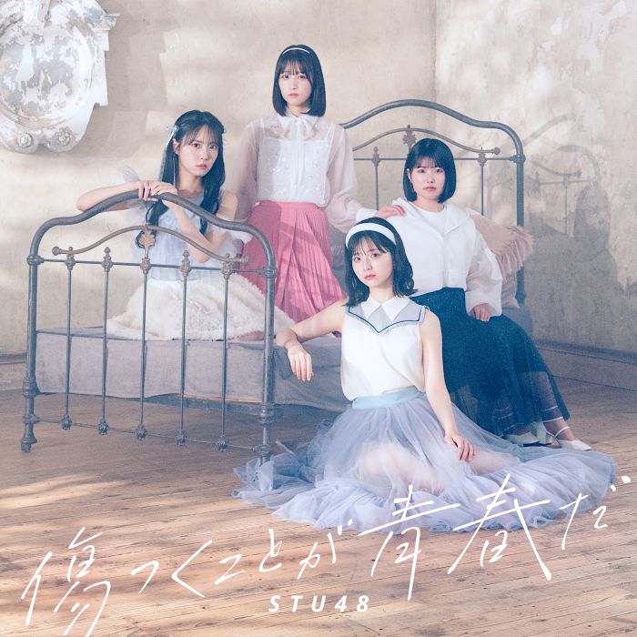 初回限定盤 Type B