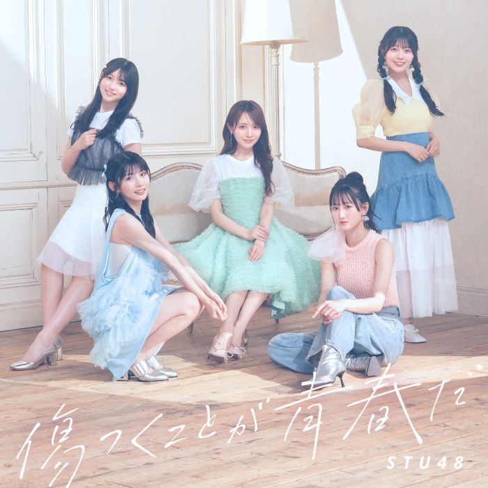 通常盤 Type B
