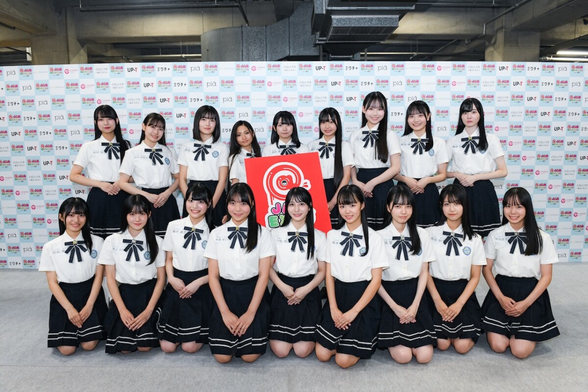 STU48