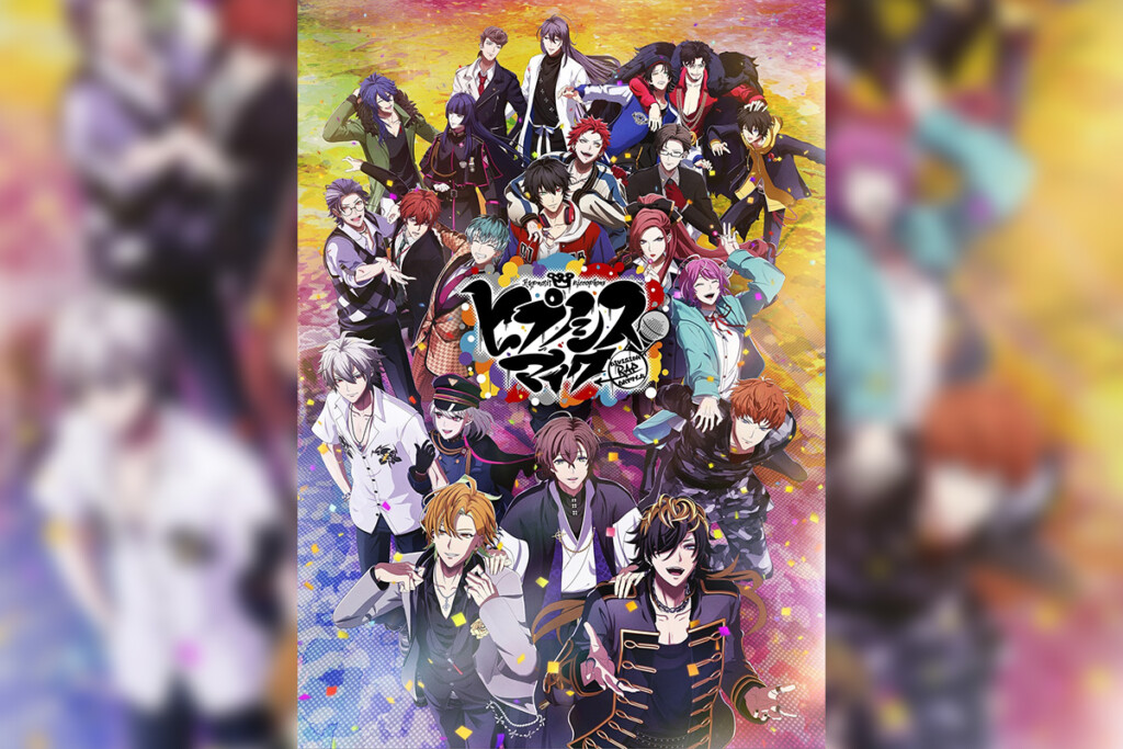 映画ヒプマイ 上映開始から1周年を記念して2月20日より記念上映が決定／新たな来場者特典の配布も決定