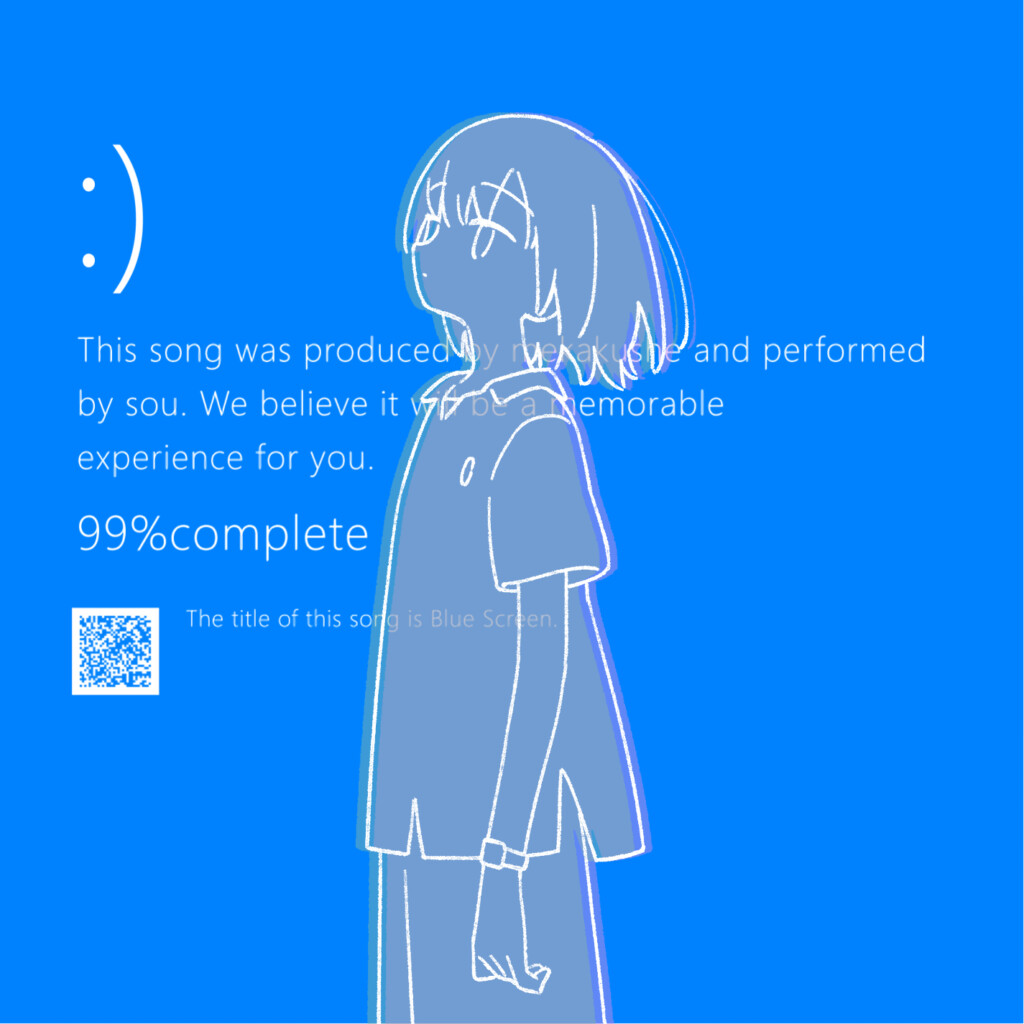 Sou「ブルースクリーン」