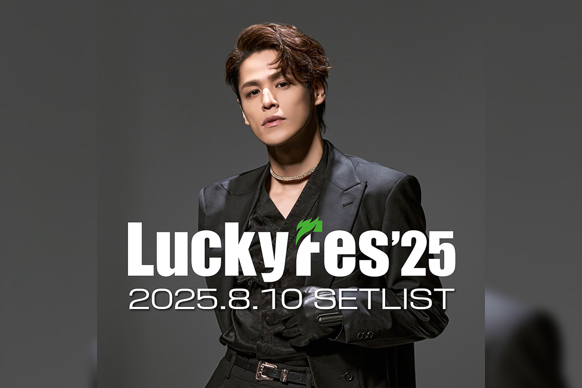 宮野真守_LuckyFesセトリプレイリスト