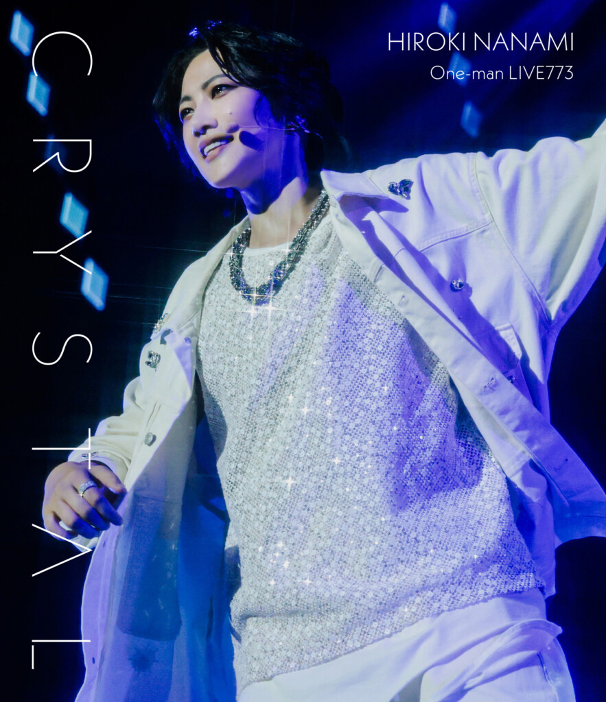 七海ひろき_LIVEBlu-ray「One-man LIVE773 “Crystal”」JK写