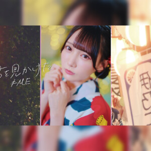 ≠ME