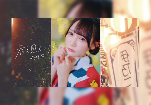 ≠ME