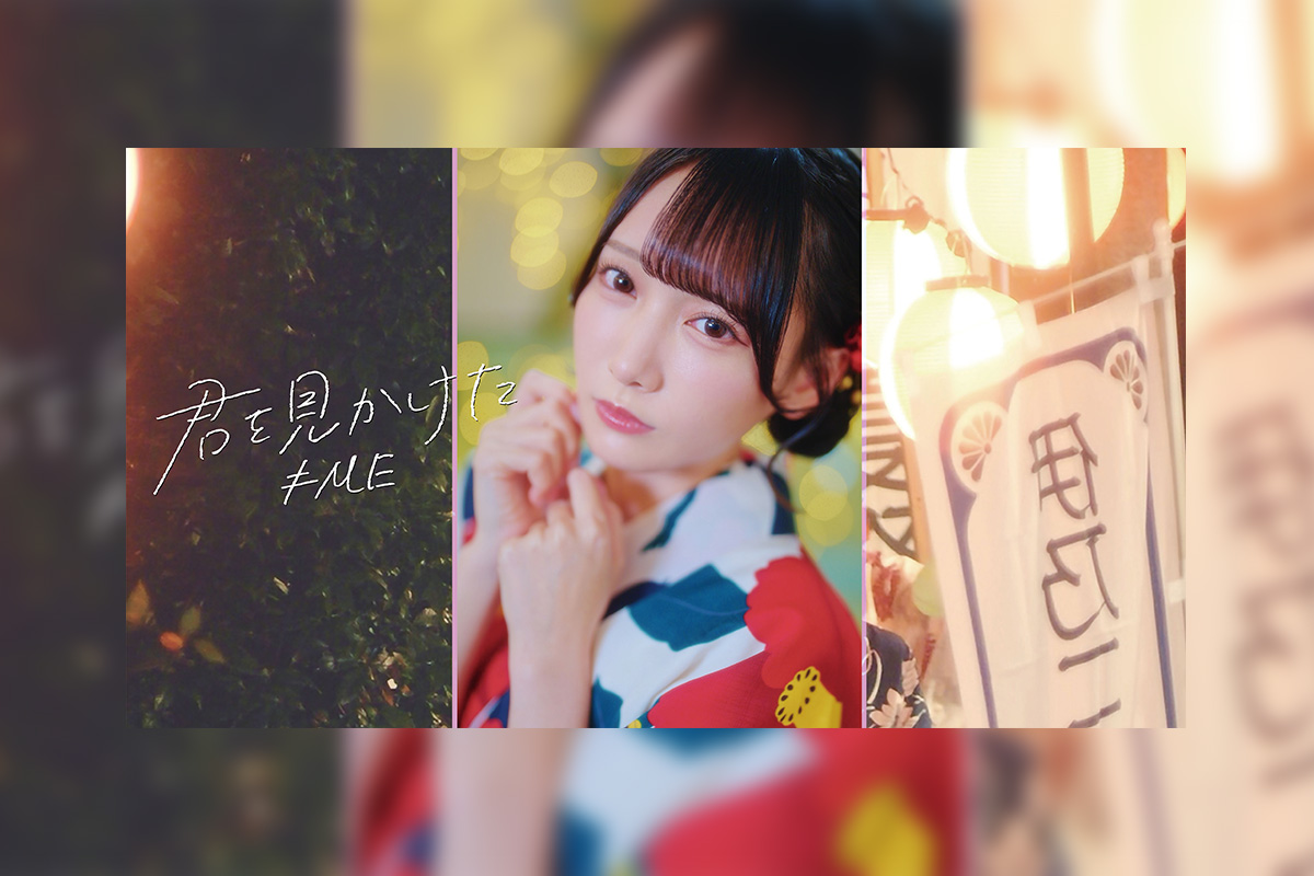 ≠ME
