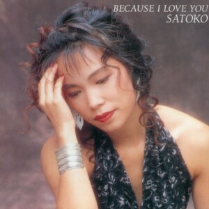 SATOKO / BECAUSE I LOVE YOU（+1）