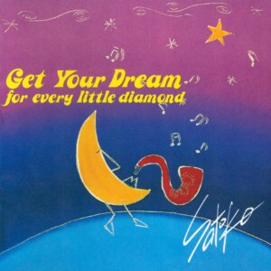 清水咲斗子 / Get Your Dream～for every little diamond (1992年作品)