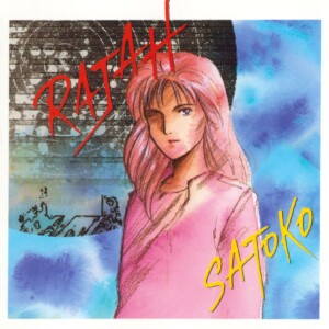 SATOKO / RAJAH（ラジャ）（+3） (1990年作品)