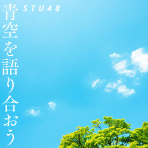 STU48