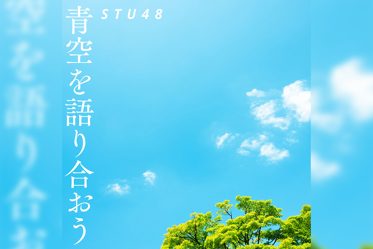 STU48