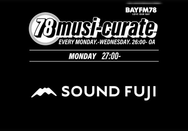 BAYFM『78musi-curate SOUNDFUJI zone』7/14 O.A.プレイリスト公開