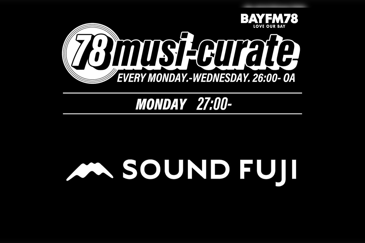 BAYFM『78musi-curate SOUNDFUJI zone』7/14 O.A.プレイリスト公開