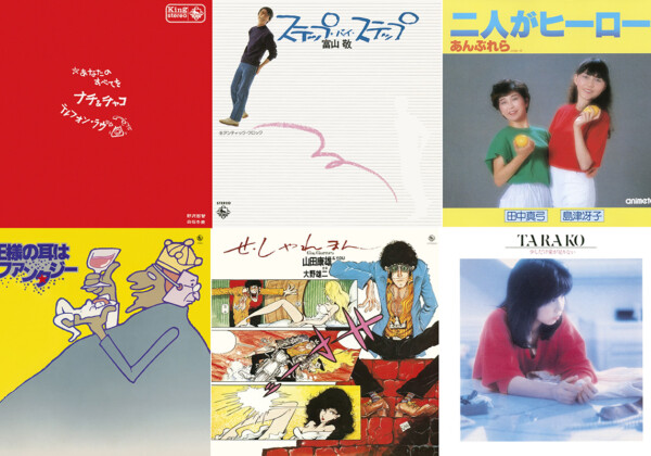 『キング80’sアニメ声優ディスカバリー コレクション VOL.3』公開