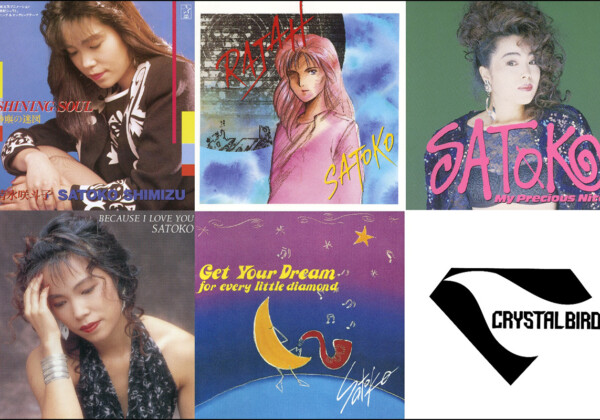 『清水咲斗子／SATOKO』キングレコード時代の音源を一挙サブスク配信！