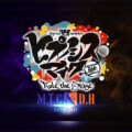 舞台ヒプマイ 『ヒプノシスマイク -Division Rap Battle-』Rule the Stage《MAD TRIGGER CREW & どついたれ本舗 feat. 道頓堀ダイバーズ》Blu-ray ダイジェスト映像公開!