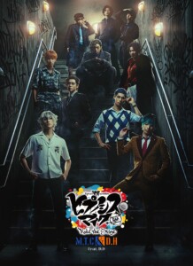 《MAD TRIGGER CREW ＆ どついたれ本舗 feat. 道頓堀ダイバーズ》 Blu-rayジャケット写真.