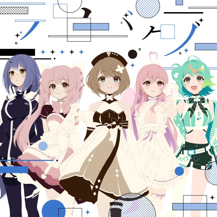 たぶん人生はバグ