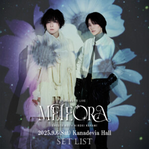 蒼井翔太×七海ひろき DRAMATIC LIVE“METEORA”