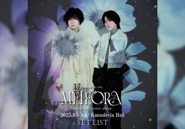 蒼井翔太×七海ひろき DRAMATIC LIVE“METEORA”
