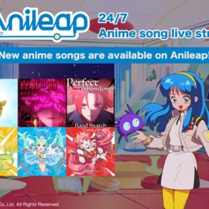 『Anileap アニリープ』