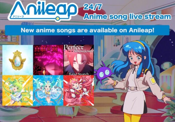 『Anileap アニリープ』