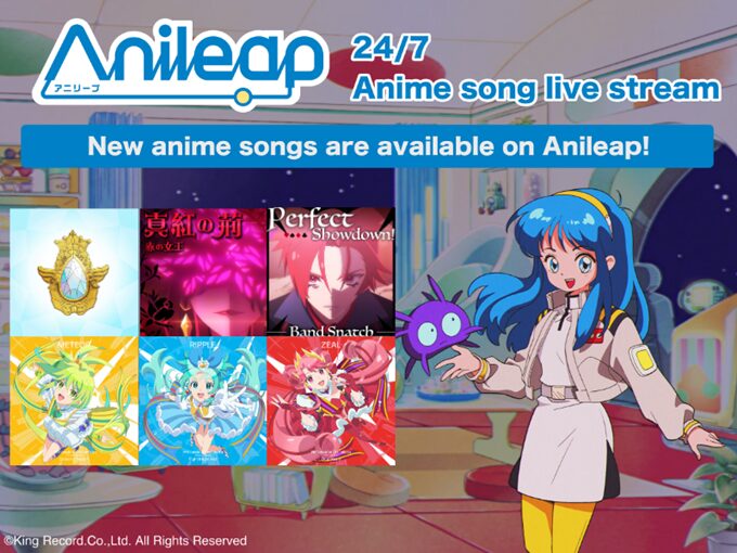 『Anileap アニリープ』