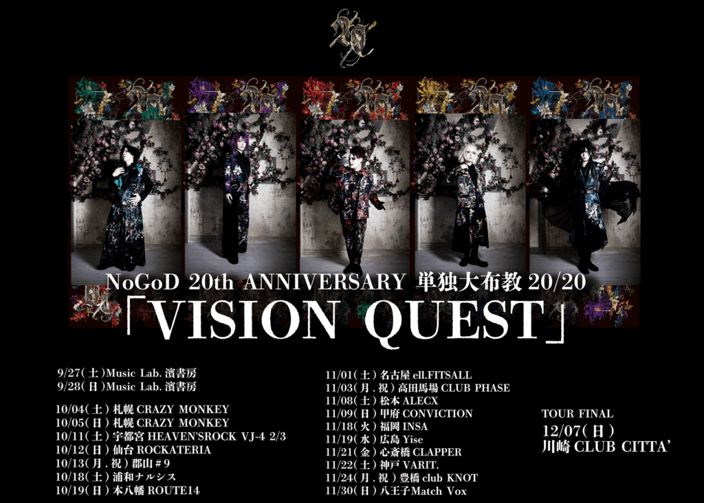 LIVE INFORMATION