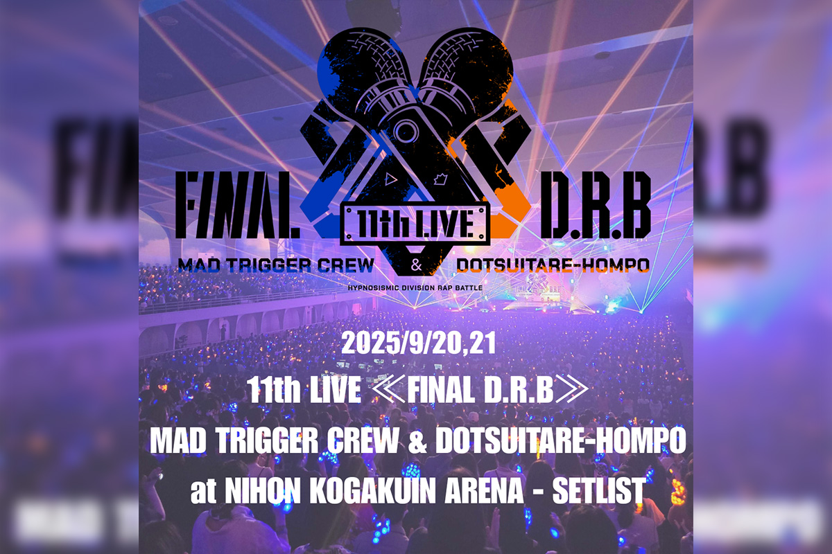 ヒプノシスマイク -Division Rap Battle-